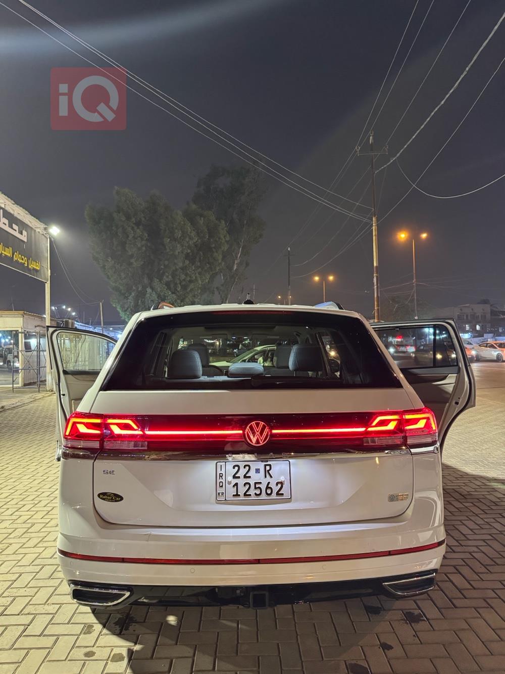 فولكسفاغن أطلس